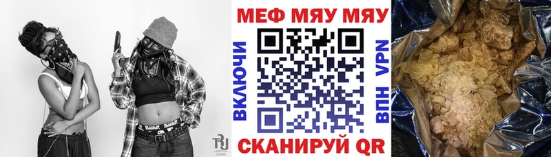 Купить АМФЕТАМИН  МАРИХУАНА  КОКАИН  Меф мяу мяу  МЕТАМФЕТАМИН  A PVP  ГАШ  Костерёво