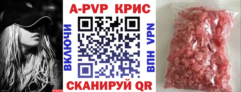 Купить закладки  Костерёво  A PVP кристаллы 