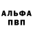 АМФЕТАМИН VHQ Lida Holodok