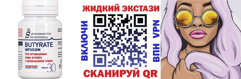 Купить закладки  Костерёво  Бутират GHB 