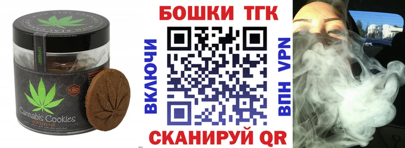 Cannafood марихуана  Купить закладки  Костерёво 