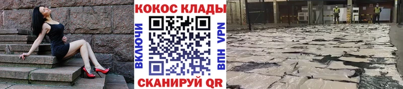 Кокаин 98%  Купить закладки  Костерёво 