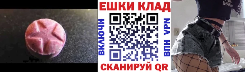 ЭКСТАЗИ Cube  Купить закладки  Костерёво 