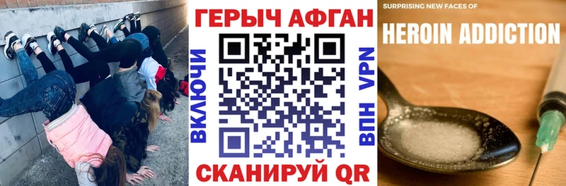 ГЕРОИН афганец  Купить закладки  Костерёво 