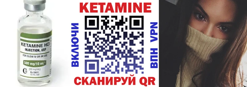Кетамин VHQ  Купить  Костерёво 