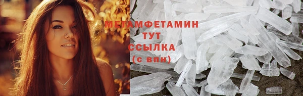 бутик Богородск
