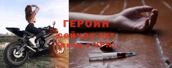 СК Богородицк