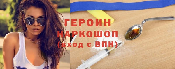 каннабис Беломорск
