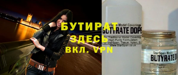 СК Богородицк