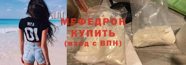 СК Богородицк