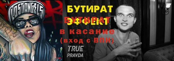 MDMA Богданович