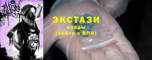 MDMA Богданович
