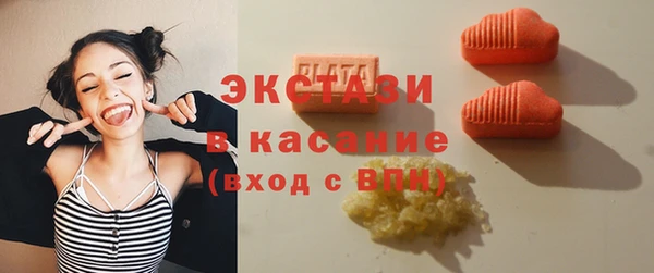 MDMA Богданович