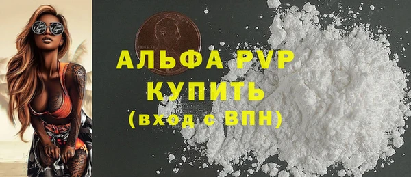 бутик Богородск