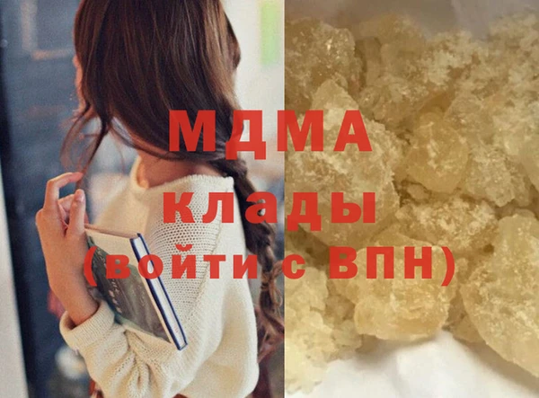 MDMA Богданович