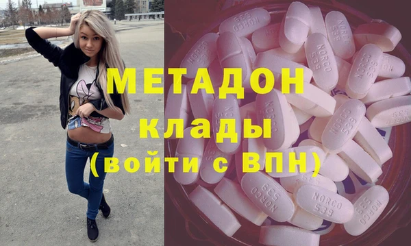 MDMA Богданович