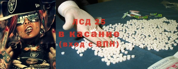 MDMA Богданович