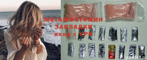 СК Богородицк