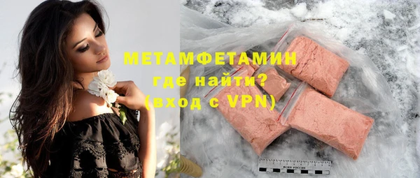 MDMA Богданович