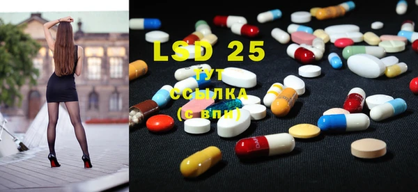 MDMA Богданович