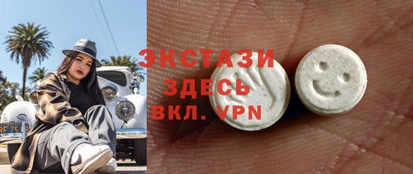 бутик Богородск