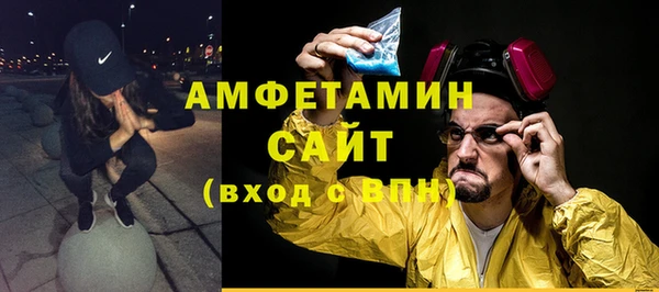 бутик Богородск