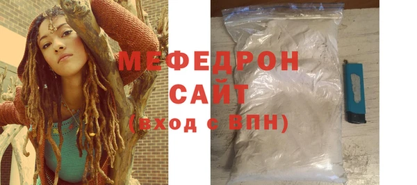 СК Богородицк