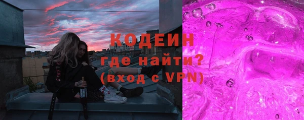 бутик Богородск