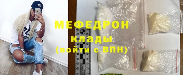 бутик Богородск