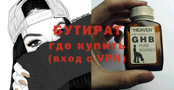 бутик Богородск