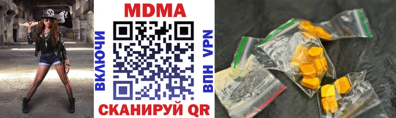 Купить закладки  Костерёво  MDMA crystal 