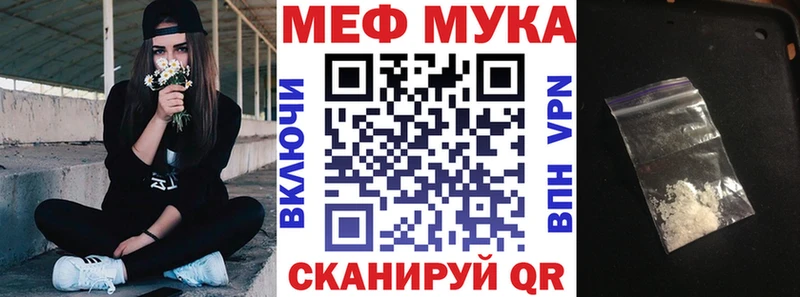 МЯУ-МЯУ мяу мяу  Купить где  Костерёво 