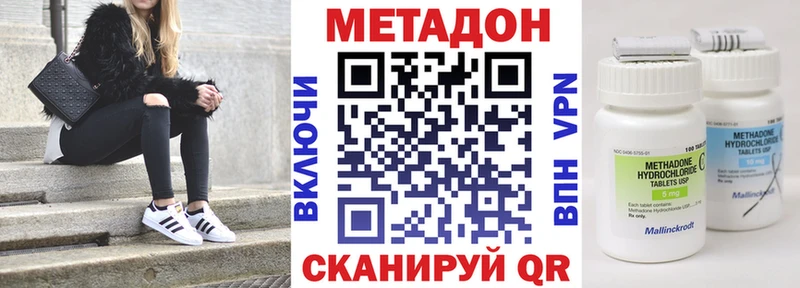Купить  Костерёво  МЕТАДОН белоснежный 